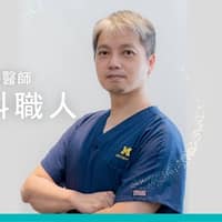 晨光牙醫診所