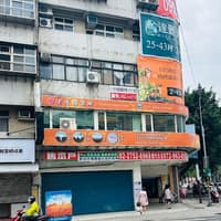 聯有牙醫診所