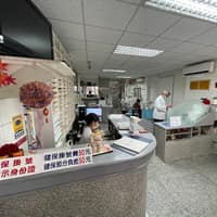 壽山牙醫診所