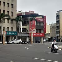 遠東牙醫集團 新營院