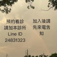現代牙醫診所