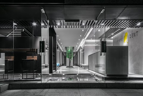 怡登唯美牙醫診所