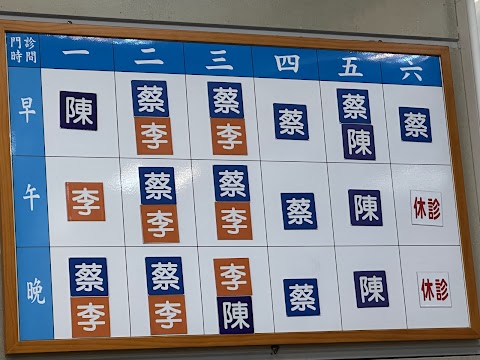品嘉牙醫診所