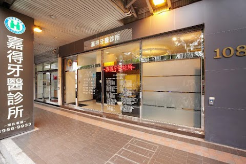 Charming Dental Clinic