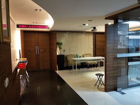 台北市牙醫師公會