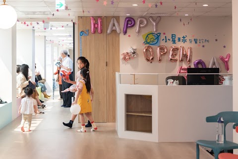 小星球兒童牙科